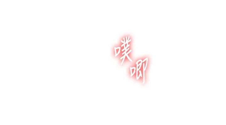 《玩转学姊》第56话-精进版按摩棒放鬆