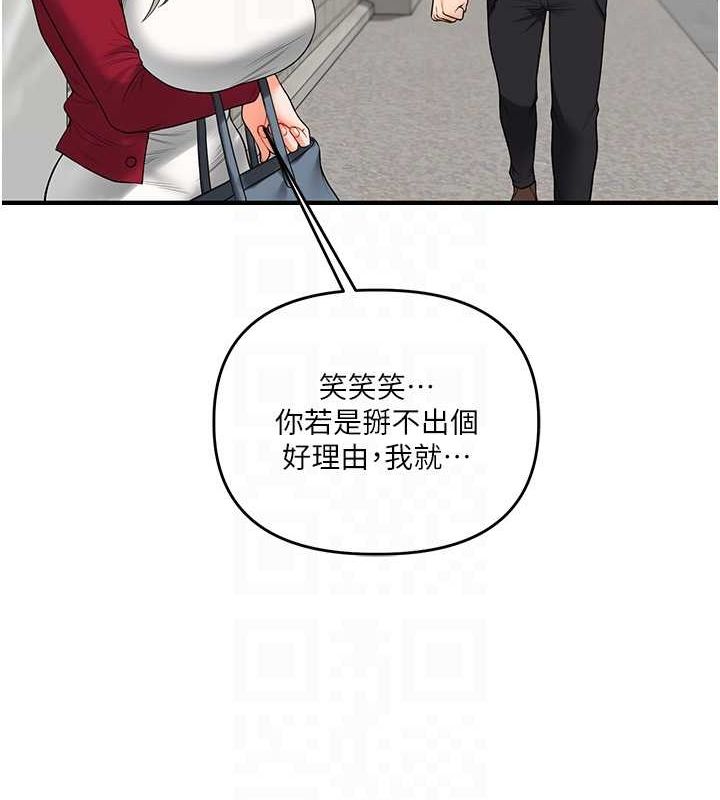 玩轉學姊第56話-精進版按摩棒放鬆