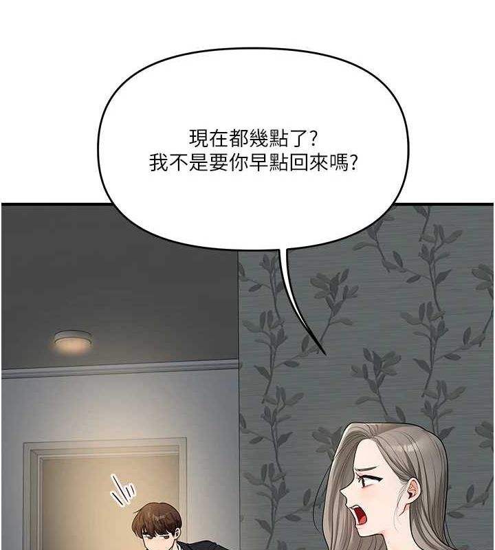 玩轉學姊第56話-精進版按摩棒放鬆