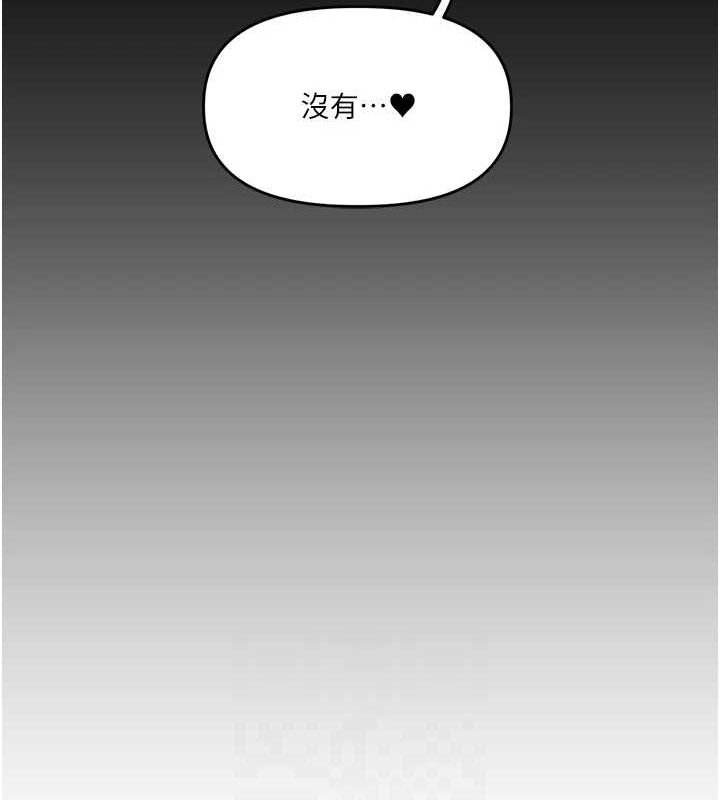 玩轉學姊第56話-精進版按摩棒放鬆