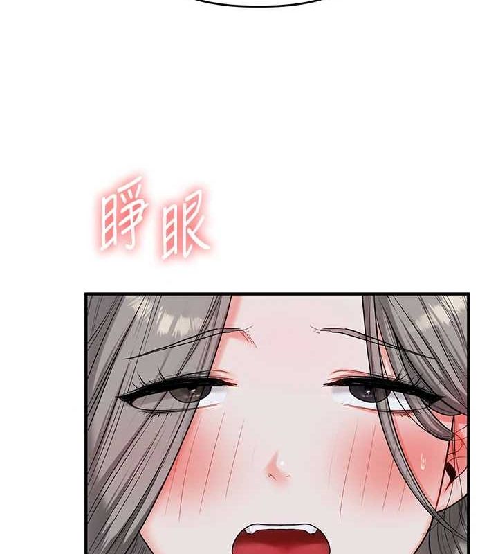 玩轉學姊第56話-精進版按摩棒放鬆