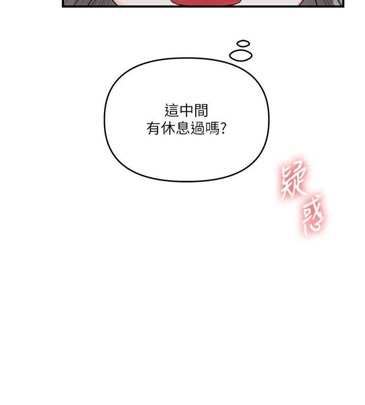 玩转学姊第56話-精進版按摩棒放鬆