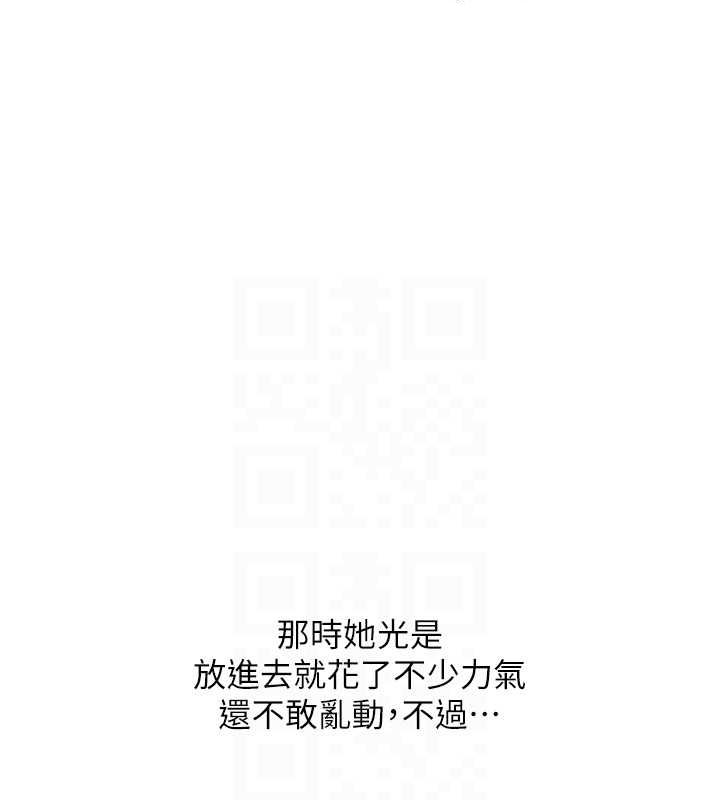 玩转学姊第56話-精進版按摩棒放鬆