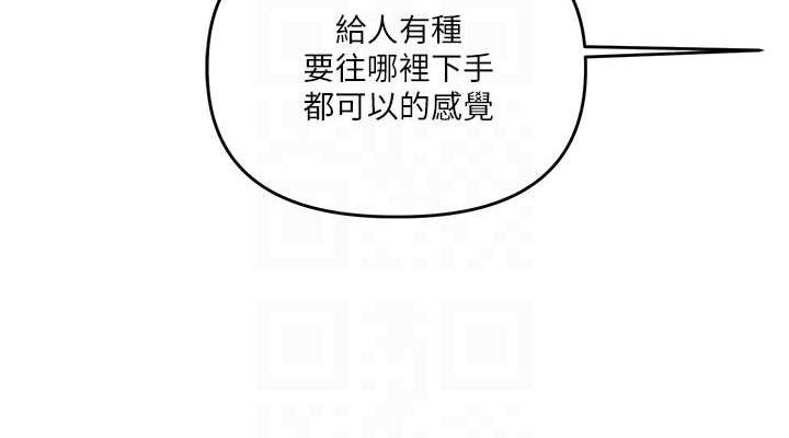 《玩转学姊》第56话-精进版按摩棒放鬆
