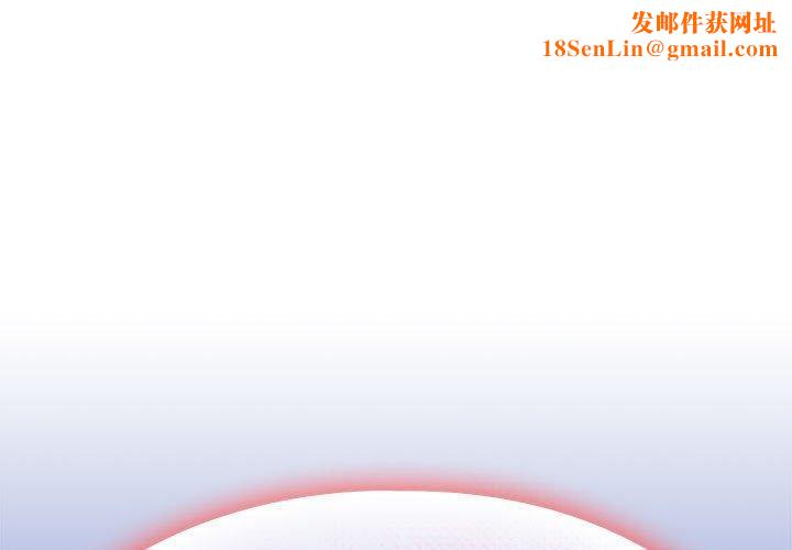 下班后的例行恋爱第49話