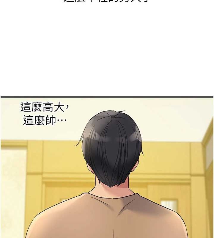 洞洞雜貨店第122話-為了你，什麼都可以!