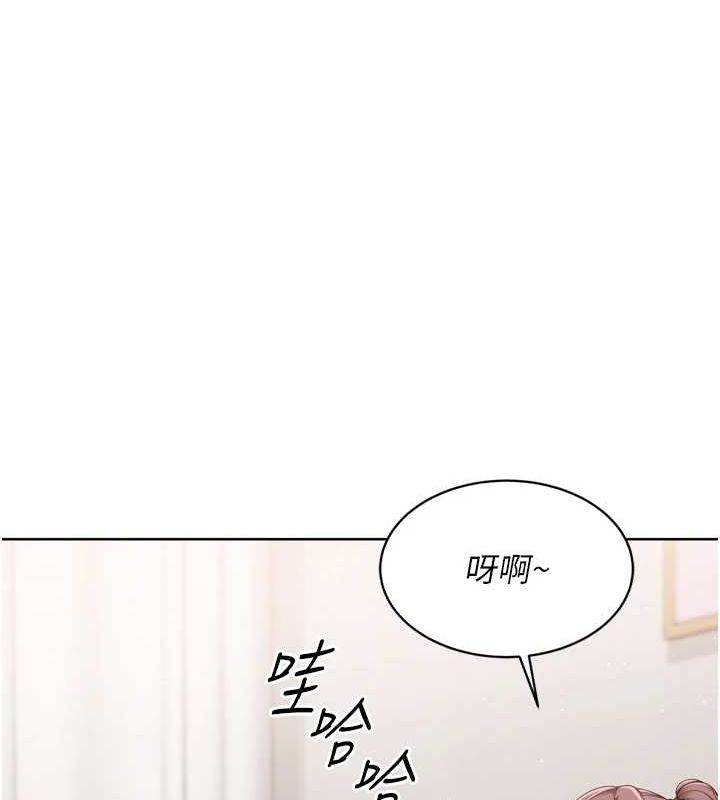 Setup!排球少女第40話-橫刀奪愛的感覺