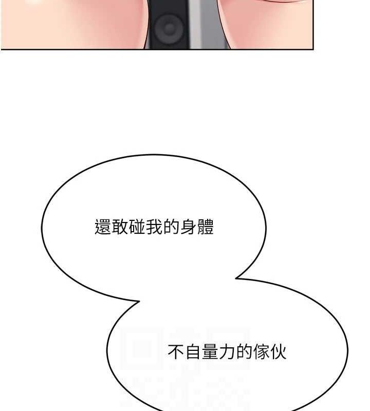 Setup!排球少女第40話-橫刀奪愛的感覺