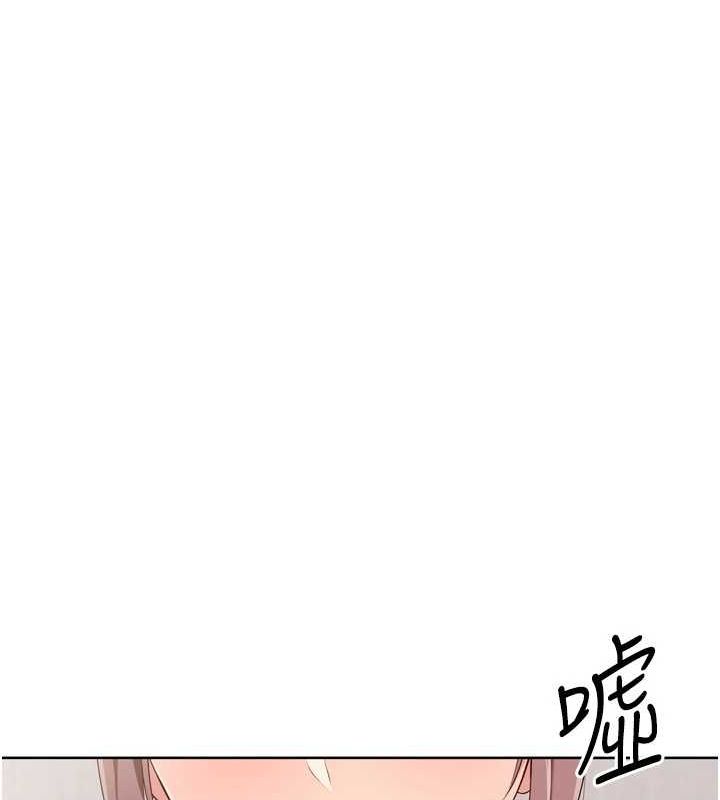 Setup!排球少女第40話-橫刀奪愛的感覺