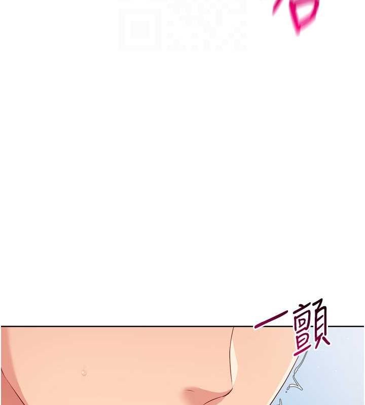 Setup!排球少女第40話-橫刀奪愛的感覺