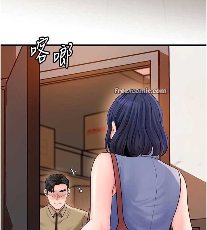 岳母为何那样第46話-我來滿足妳的需求