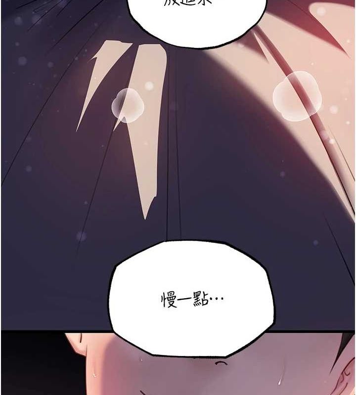 岳母为何那样第46話-我來滿足妳的需求