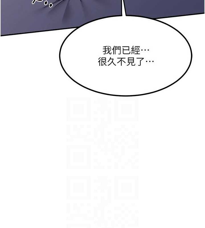 熟女交换计画第13話-滿心期待的禮拜三