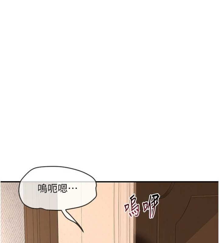 熟女交换计画第13話-滿心期待的禮拜三