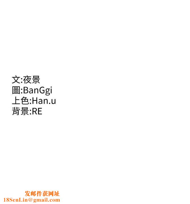 熟女交换计画第13話-滿心期待的禮拜三