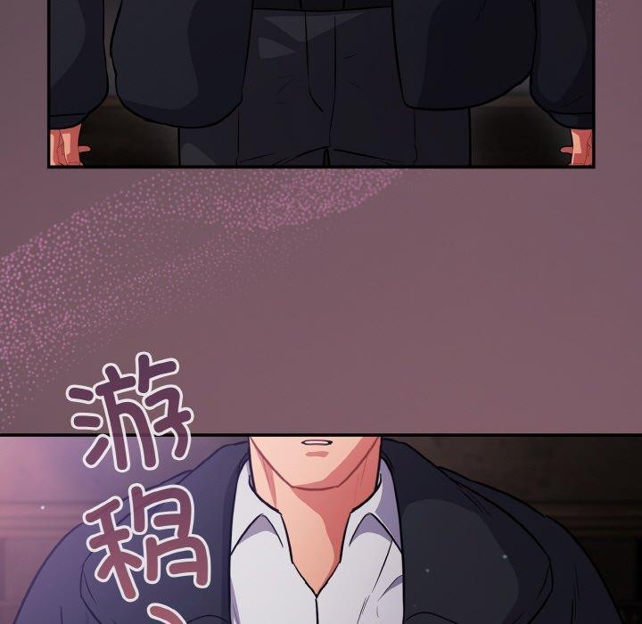 傻瓜病毒第14話