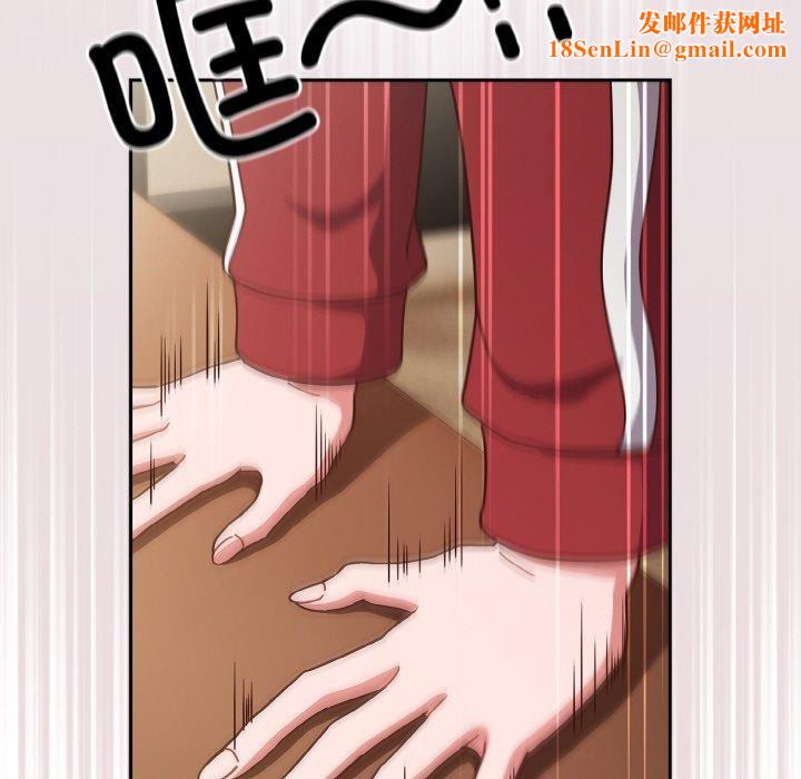 天降美差第44話