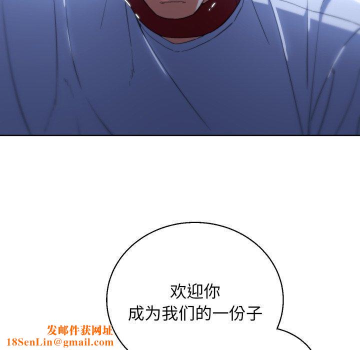 危险同学会第60話