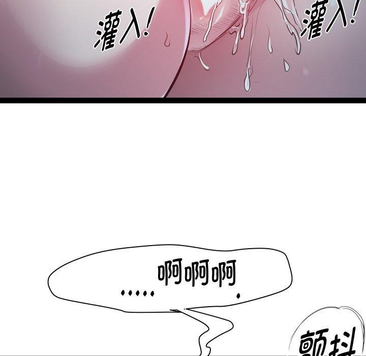RE：23岁第37話