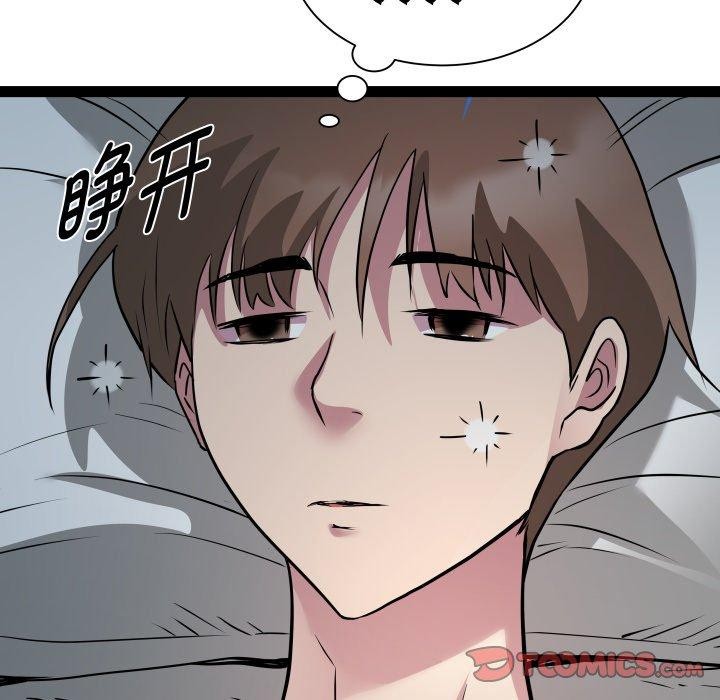 RE：23岁第37話