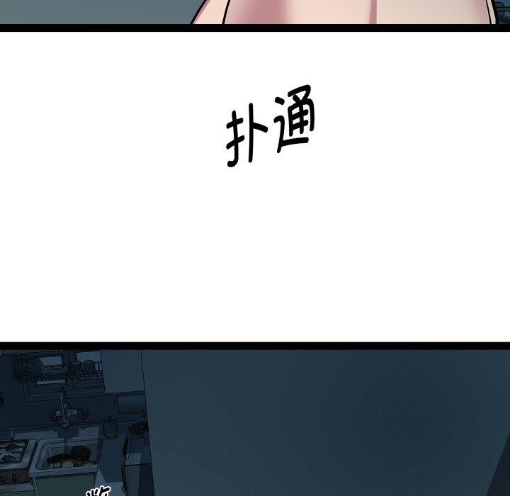 RE：23岁第37話