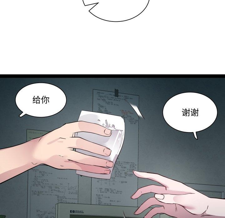RE：23岁第37話