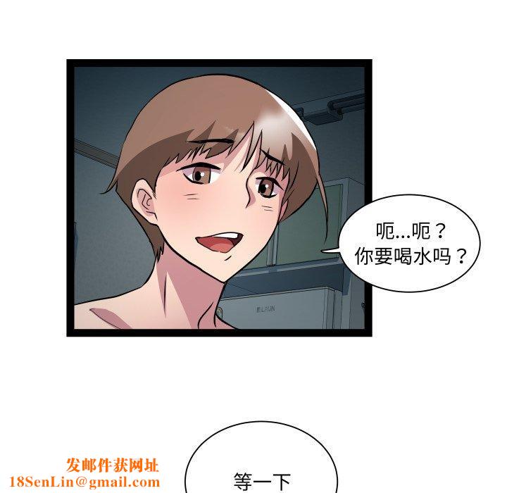 RE：23岁第37話