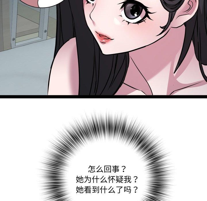 RE：23岁第37話