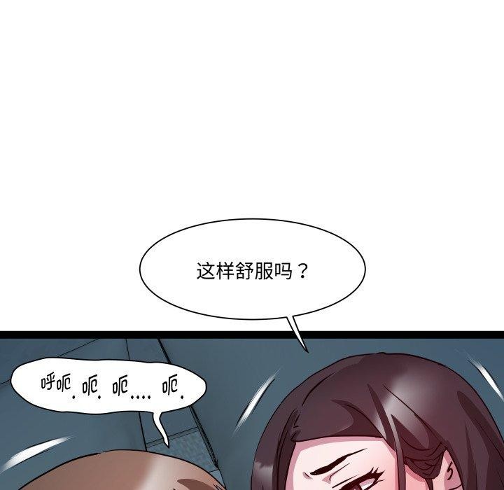 RE：23岁第37話