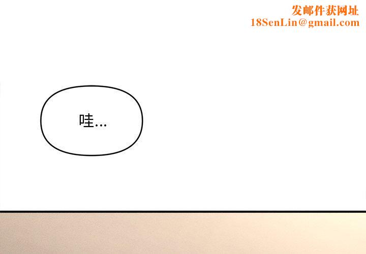 会长家的小儿子第8話
