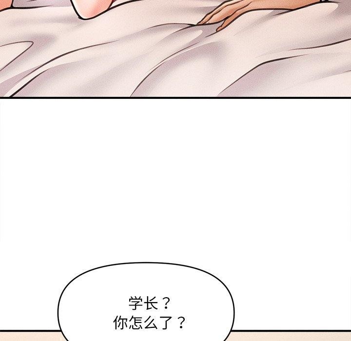 会长家的小儿子第8話