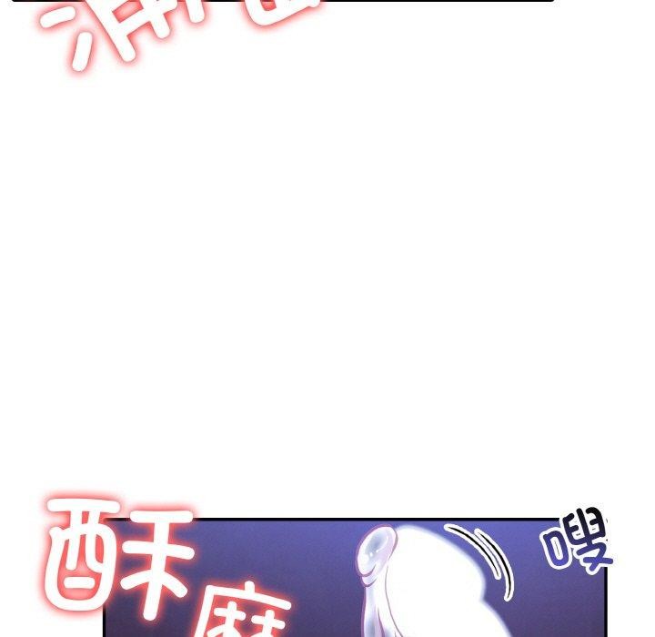 异世界骑士团长第11話