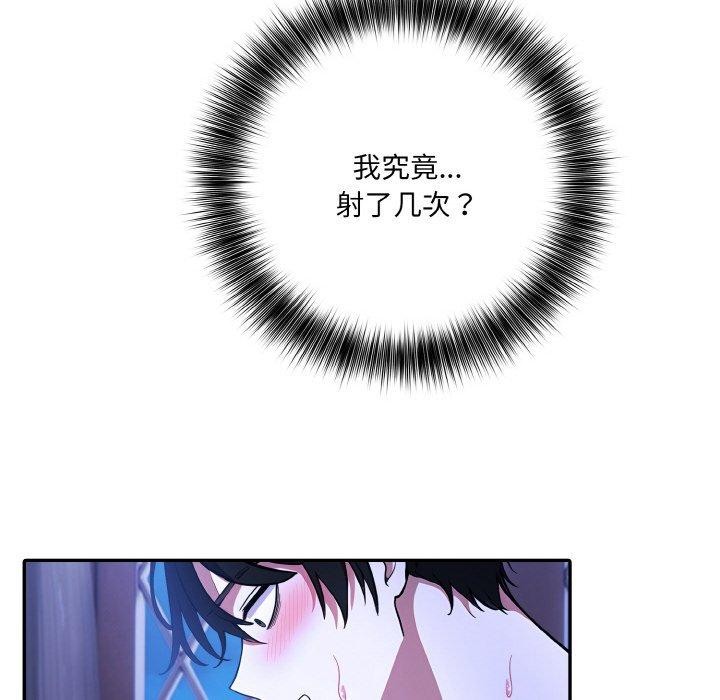 《异世界骑士团长》第11话