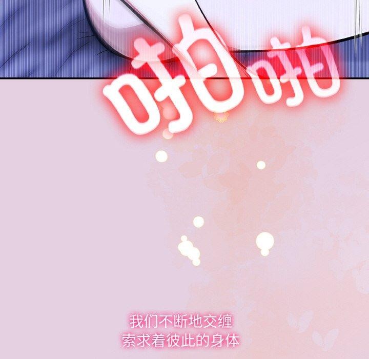 《异世界骑士团长》第11话