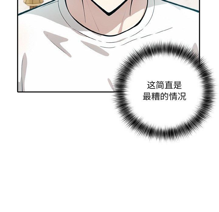 《异世界骑士团长》第11话