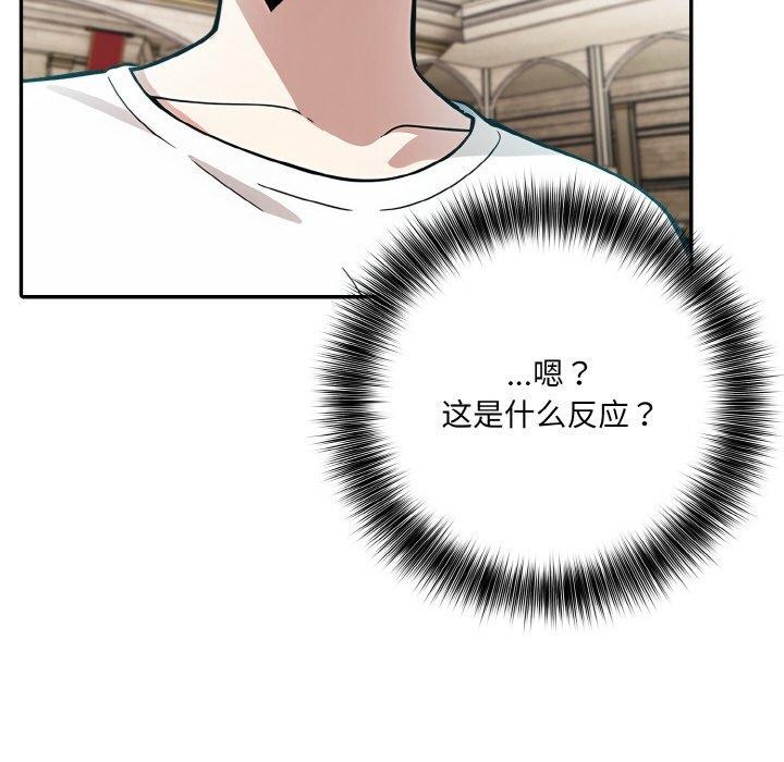 異世界騎士團長第11話