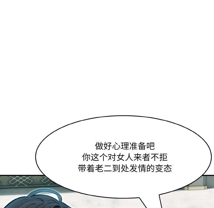 異世界騎士團長第11話