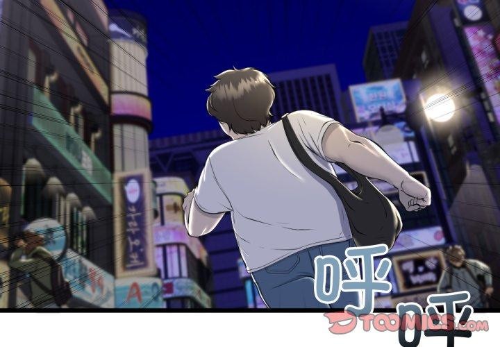 与初恋的以外同居第9話