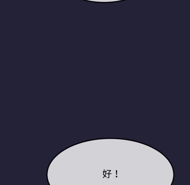 与初恋的以外同居第9話
