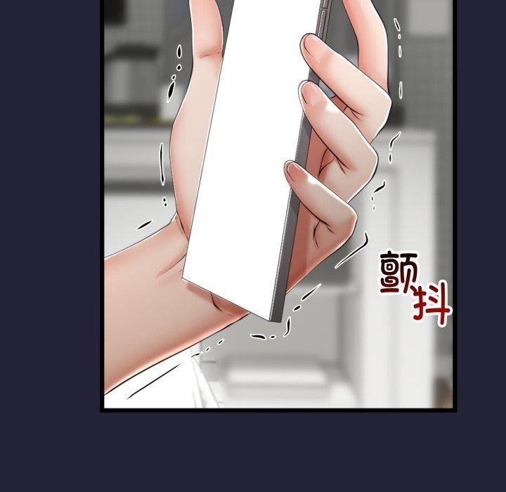 与初恋的以外同居第9話