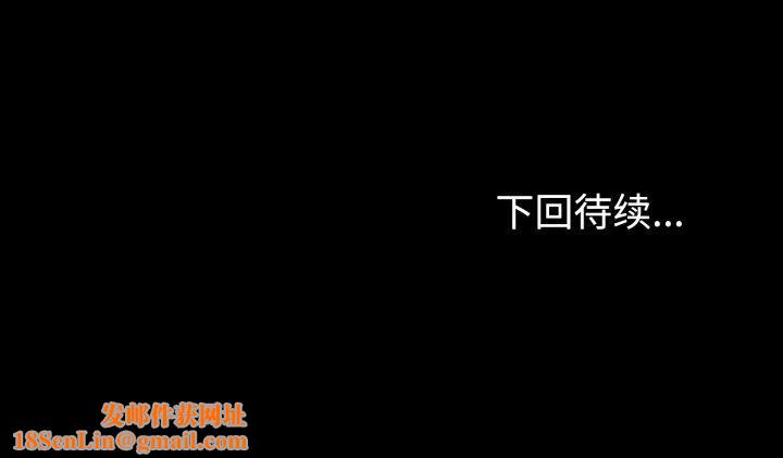 与初恋的以外同居第9話