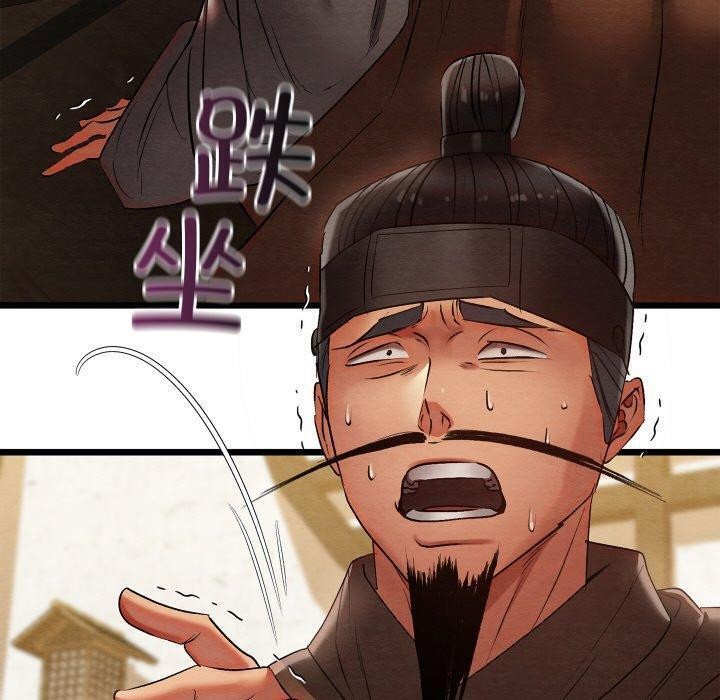 親密寶鑒第13話
