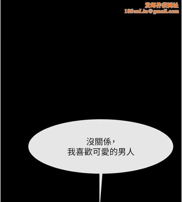 《炸裂吧!巨棒》第73话-被干到坏掉的主播姐姐