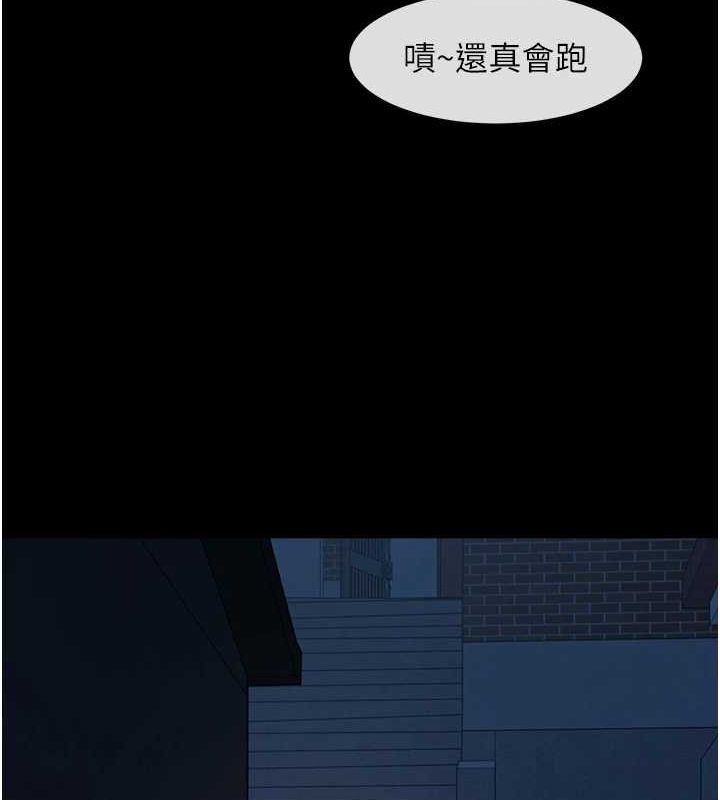 《炸裂吧!巨棒》第73话-被干到坏掉的主播姐姐