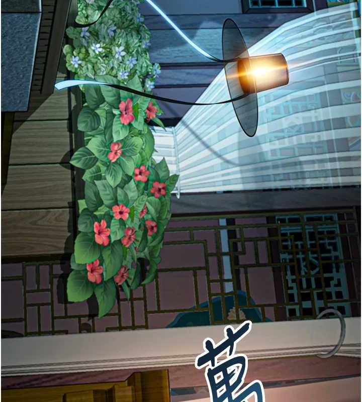 命运:贞洁慾女第33話-解鎖古代版phonesex