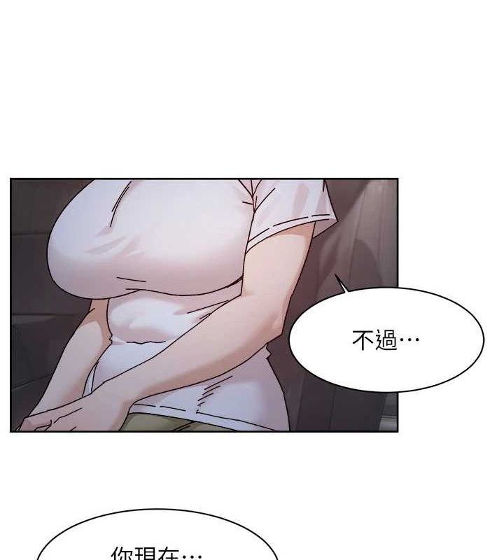深層潔淨達人第26話-你可以「抱」我嗎?