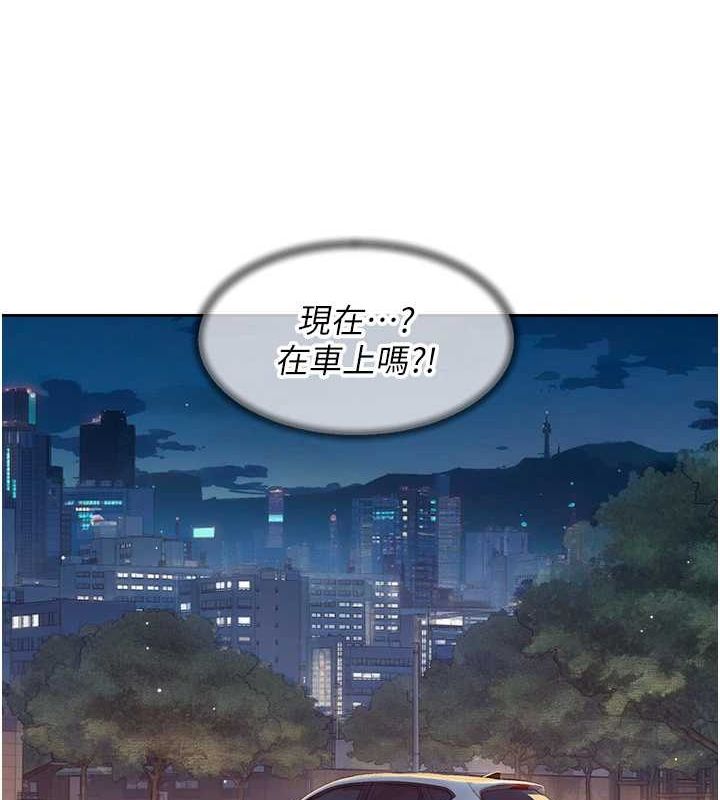 深层洁净达人第26話-你可以「抱」我嗎?