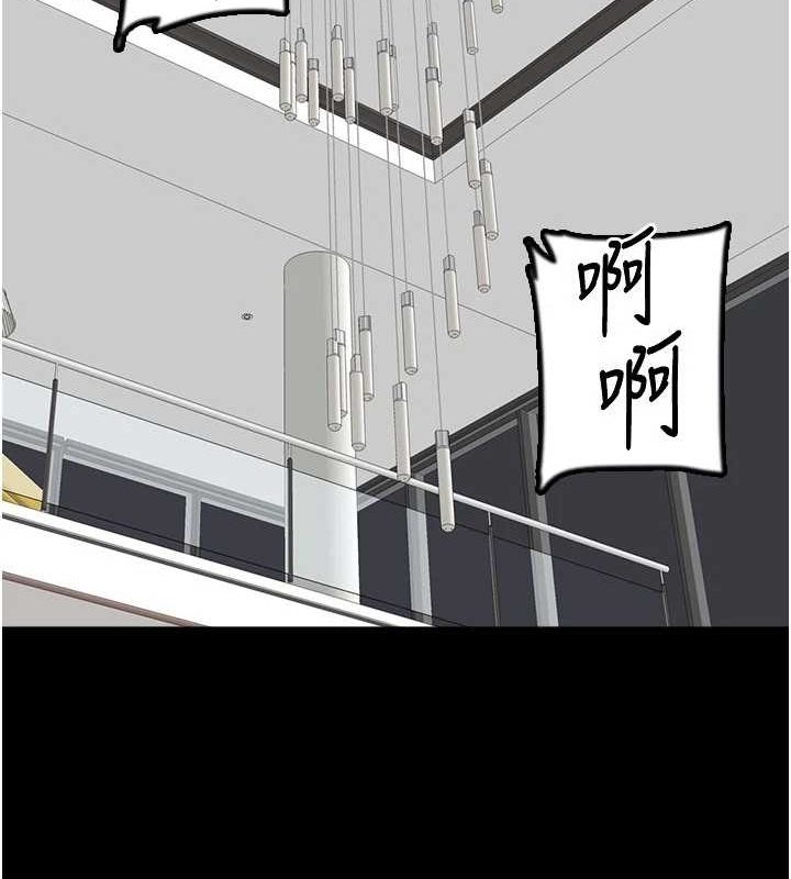 《养父的女儿们》第77话-壮烈的牺牲