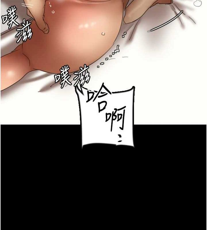 養父的女兒們第77話-壯烈的犧牲