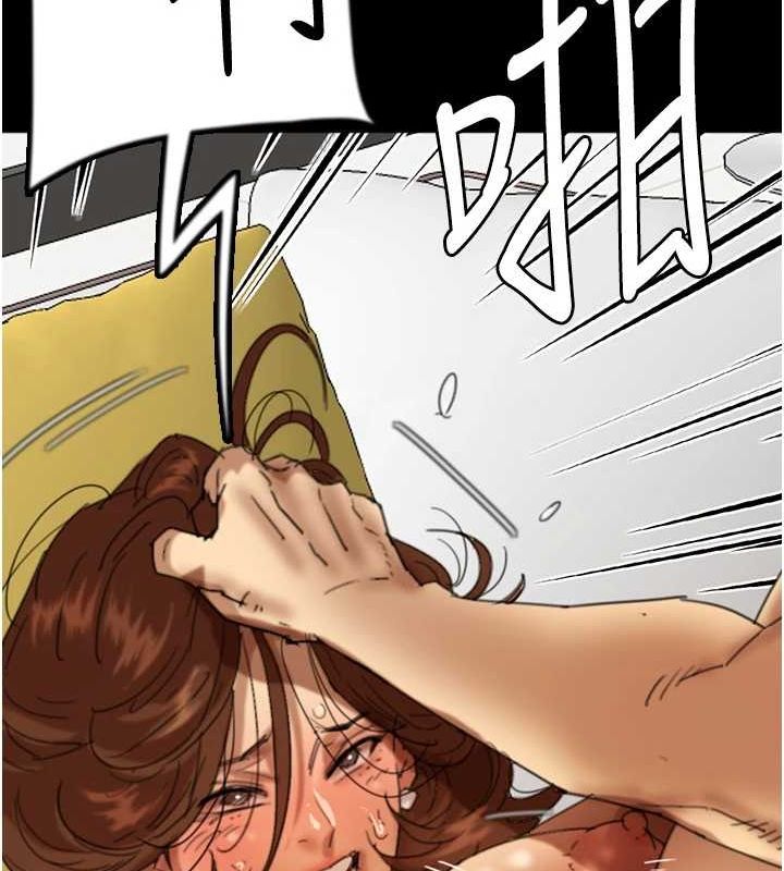 《养父的女儿们》第77话-壮烈的牺牲